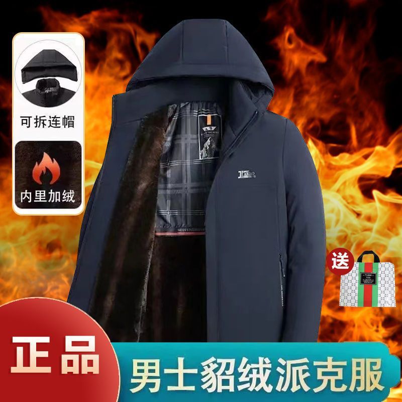 派克服冬季新款商务休闲皮草上衣中老年保暖中长款外套帽子可脱卸