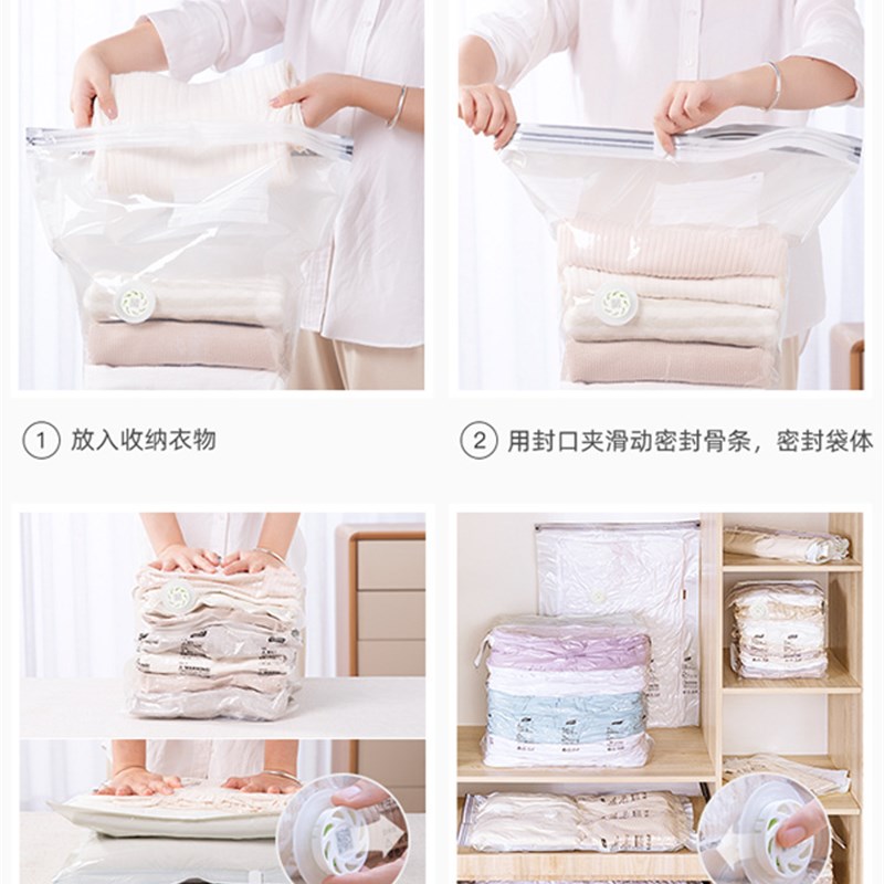 速发免抽式真空压缩袋中号立体50绒7理0收纳袋羽服衣服整