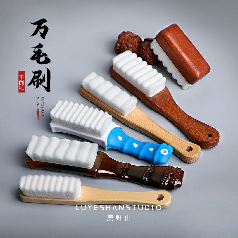 速发榄玩文刷软硬纳米刷核桃金刚星月菩提橄毛核桃清理文玩工具套