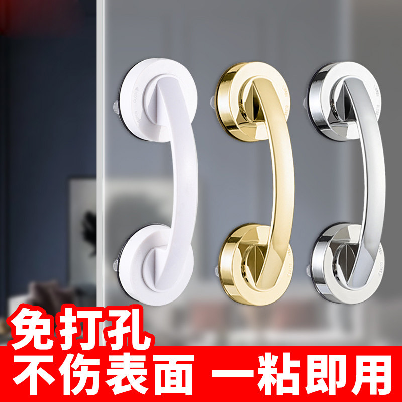 速发璃玻门把户免打孔粘贴式小拉手窗手强力吸盘浴室冰箱推拉柜门