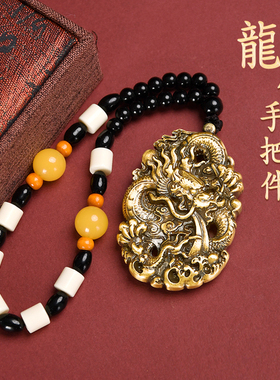 速发黄铜做旧龙牌手把件家居摆挂盘视柜酒柜摆件个性实心随身电玩