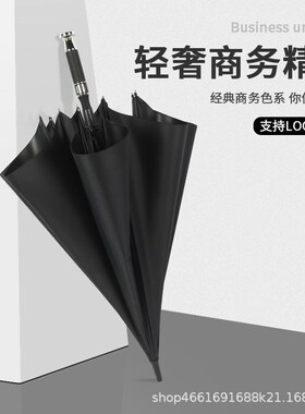 速发新款汽车伞尔风加粗抗大伞八骨直杆伞高加夫伞黑胶防晒晴雨两