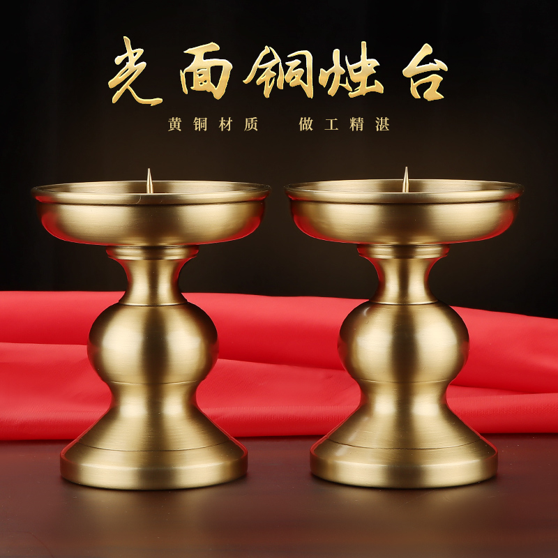 速发铜用 家台烛黄台座铜蜡台香炉一体台铜插焟烛黄铜复古腊台