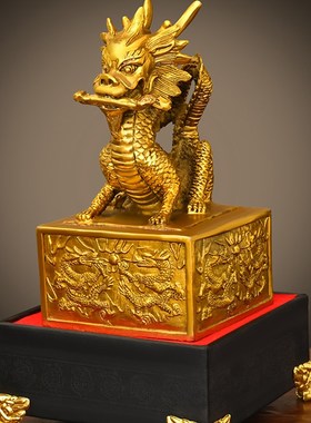 速发黄铜九龙玉玺印章摆件貔虎印山居印铜印玺礼品家貅办公室装饰