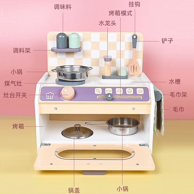 速发新款木制幼儿童迷你厨直宝宝过家家模玩做饭套装拟具厂家房销