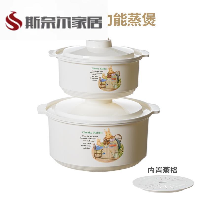 速发微波炉多功能汤锅加馒头包子热米饭专用蒸盒蒸热汤煲饭碗器皿