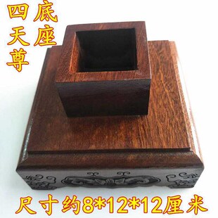 速发法山发货】道家器品桃木四法器配底座三件套道士【用道具
