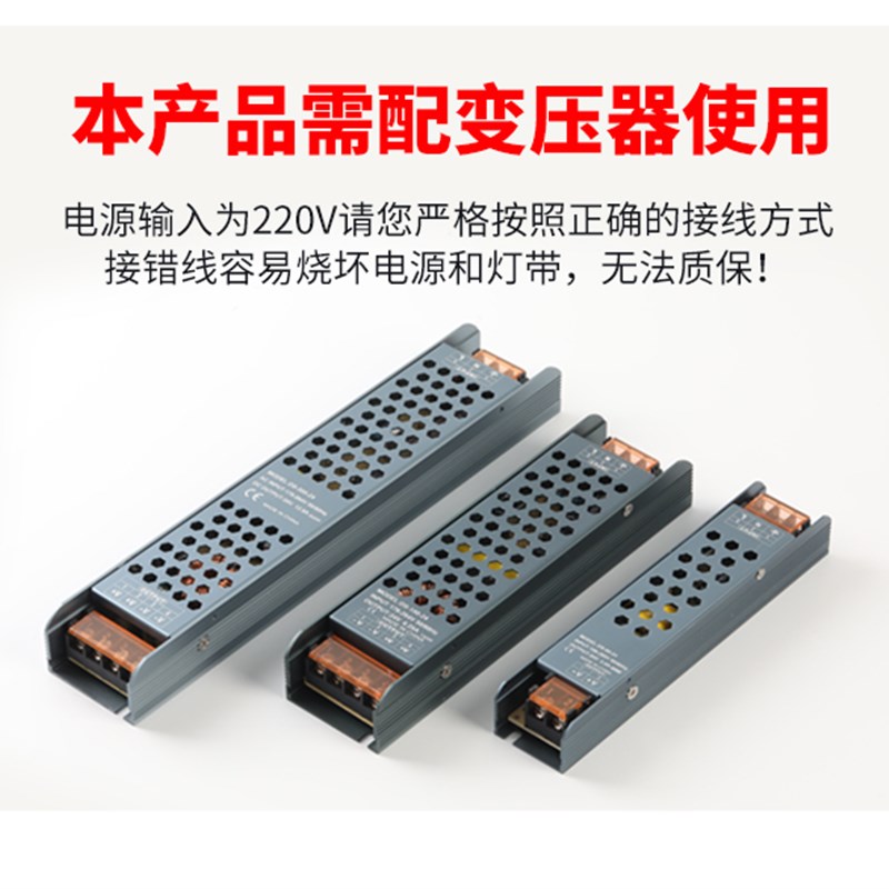 速发线条灯超薄灯带220V转条242VV灯1变压器通用开关