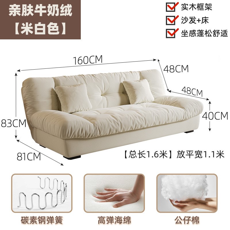 速发云朵沙发床法式奶油风折叠两小沙发叠厅用户型双人折客床2025