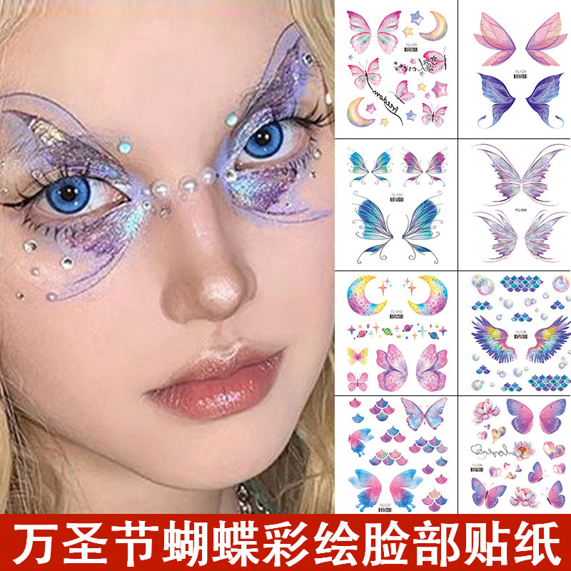 速发圣节脸绘妆儿贴纸贴容童蝴蝶面部彩贴装饰画脸化妆贴画装扮