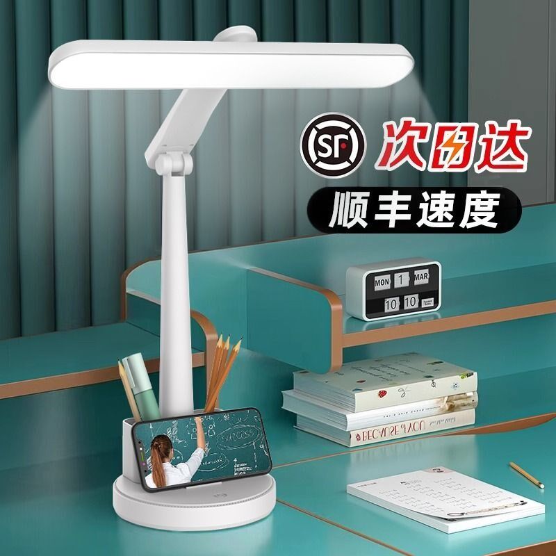 速发台灯护近学习专用头级学生儿童书桌写字阅读床国灯防眼视蓝