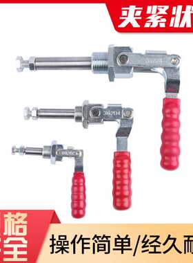 速发推锁式快速夹具 压紧器GH CH6SD-6202/6204/ 224夹紧器 拉夹