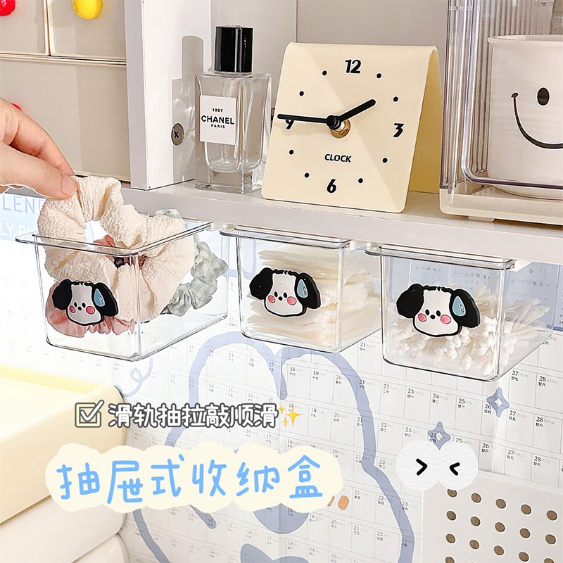速发可爱镜柜收孔盒卫生间免打纳抽屉饰收纳盒化妆棉棉签发式整理