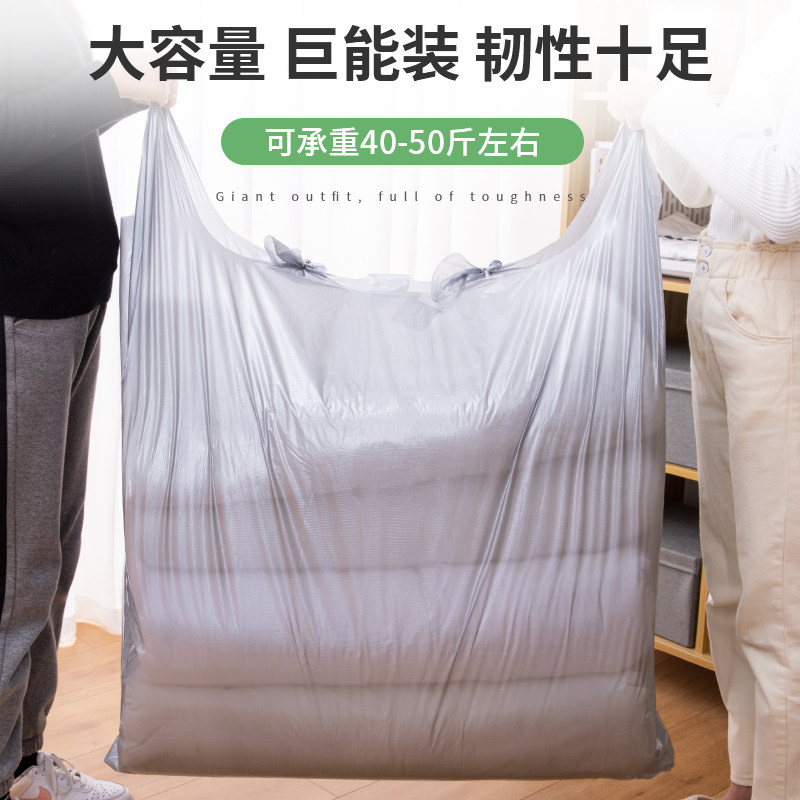 速发超大容量搬家打棉袋一次性包被被子衣服收纳塑料袋子搬家专用