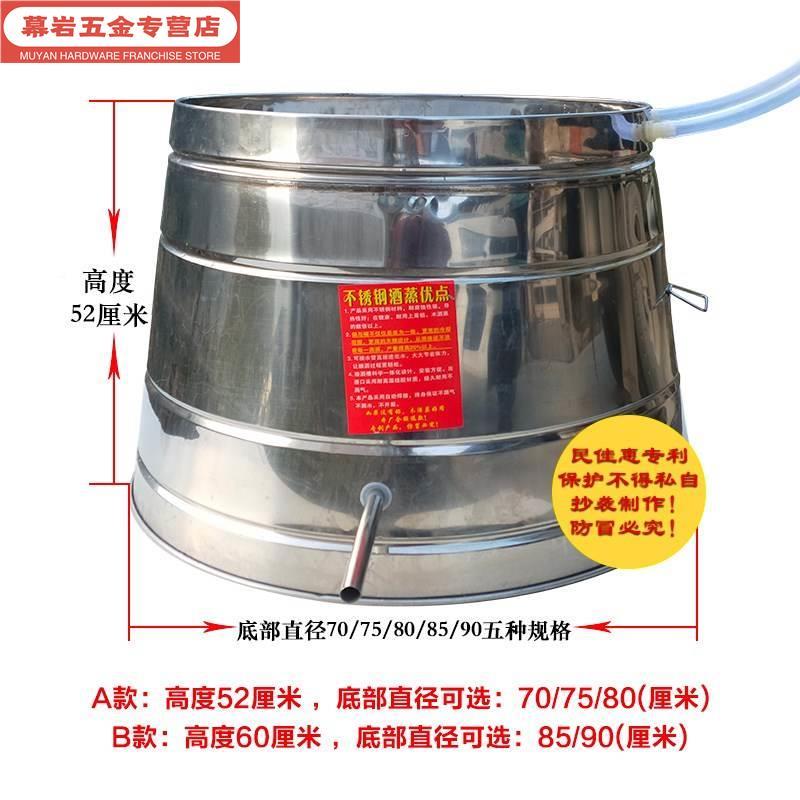 速发传农家不锈酿酒备钢酒器设小蒸型家用统蒸酒器商用烤酒酒蒸酿