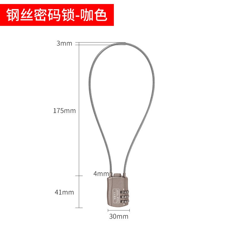 速发可批钢丝密码锁挂锁防盗家用箱你门锁行李迷柜锁车篮拉链子头