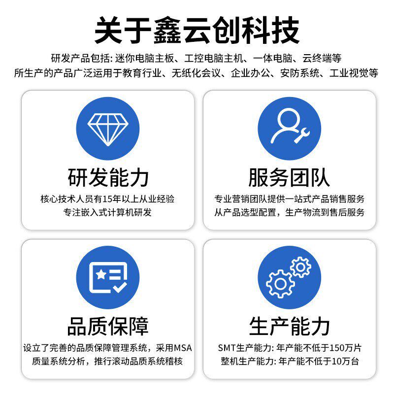 速发酷睿i5-865U无风扇嵌入式电脑工控主机7双网六串口迷你工控机
