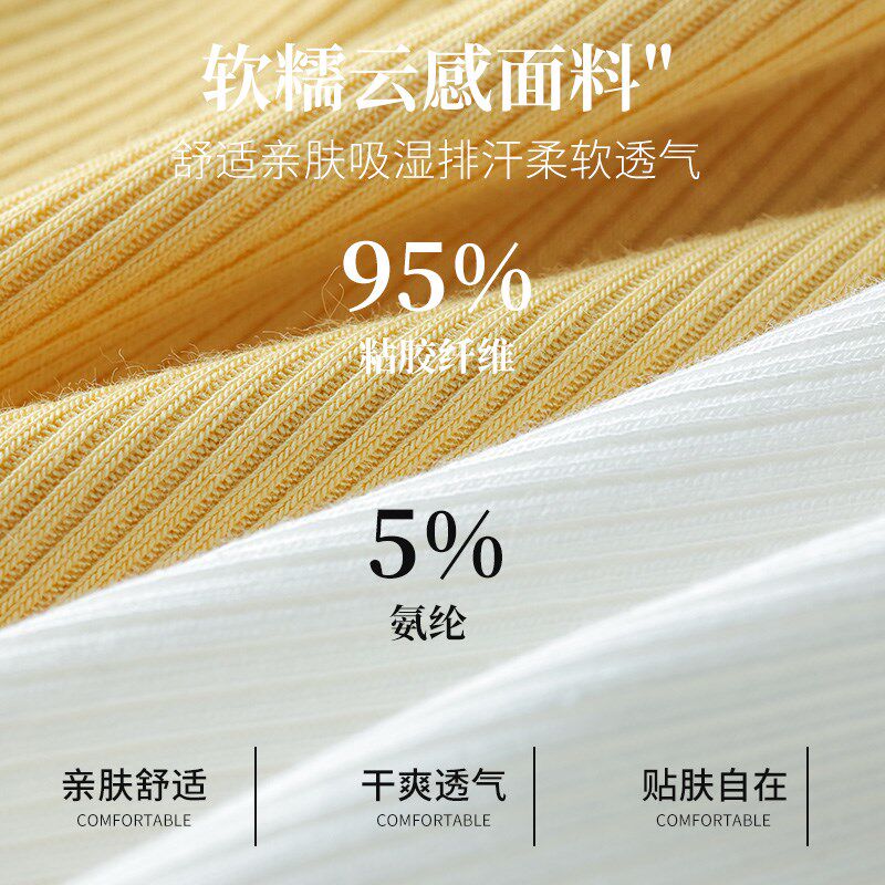 速发吊带背心带胸垫内搭白色夏季薄款文胸一体美背紧身打底上衣外