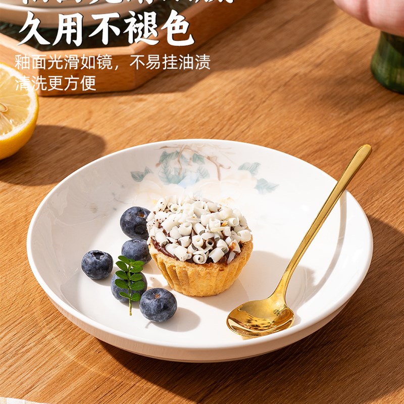 速发1808元1.个家用创意陶瓷酱油醋碟高白值小菜碟子纯颜小盘子蘸