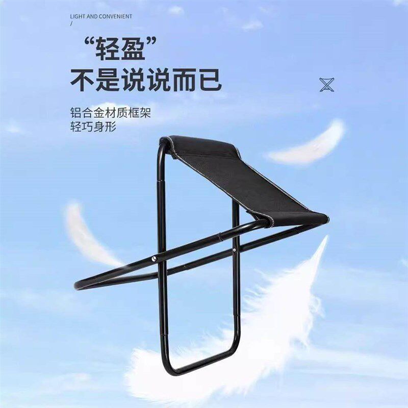 速发折叠椅子可方便小凳子布椅子宿舍画画钓椅车载活动折叠成人迷