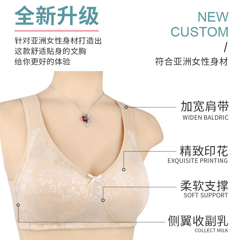 速发中年妈妈无钢圈大码文胸中老年胸罩妇全棉老人舒适布内衣薄款
