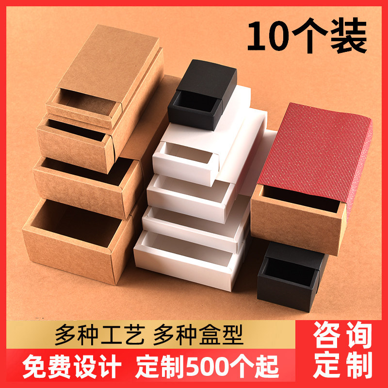 速发批盒外包装子纸盒小彩量印刷产品化妆品盒盒logo