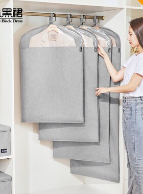 速发OFD衣服防款罩防02新尘2尘袋衣罩透气防潮透明挂式家用大衣套