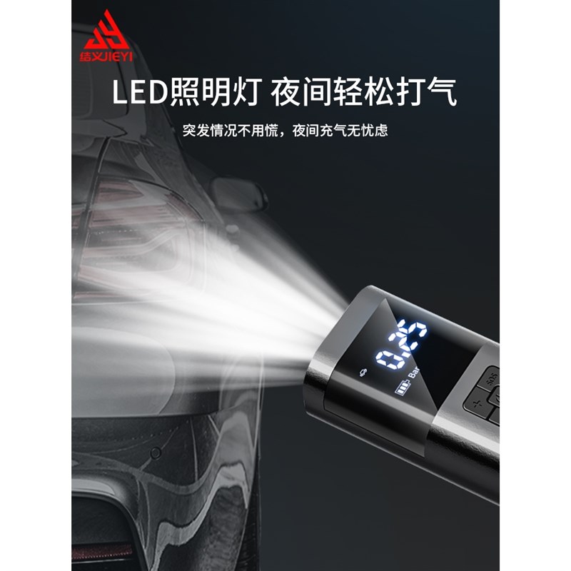 速发车载无车充气泵便携式线用电动打气筒轿车压自动