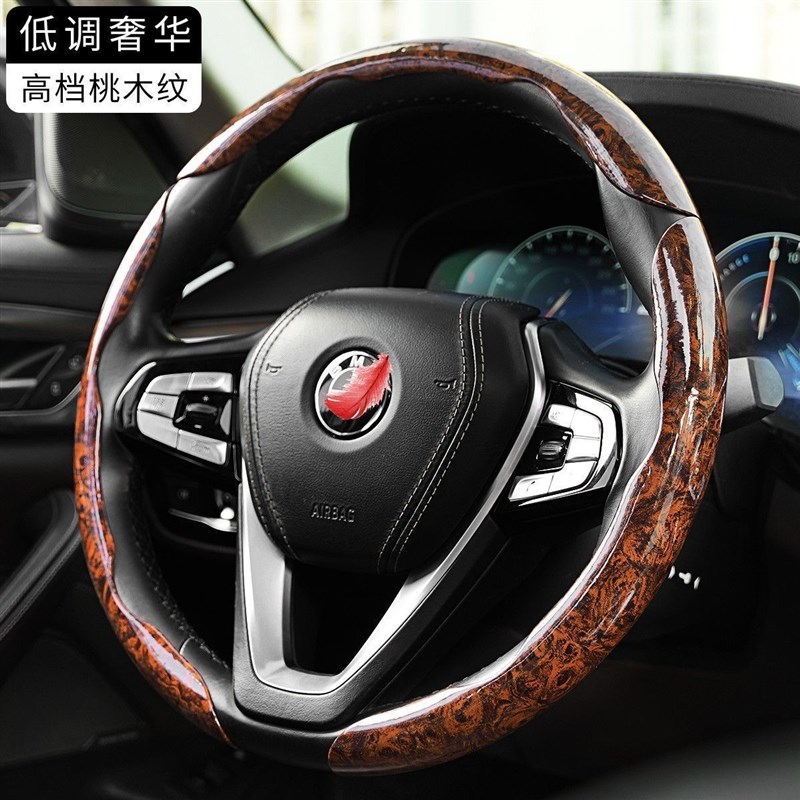 速发汽车方向盘套高档桃季纹四木防用超薄通滑把套高级感卡式半包
