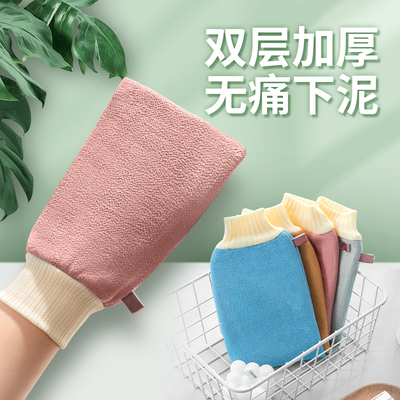 速发搓北搓澡巾强力东浴澡堂洗澡搓背男士家用神器沐泥手套