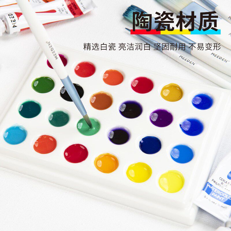 速发EDE美迪恩24孔带盖调色盘美术生专用水彩画盘水粉颜料丙烯易