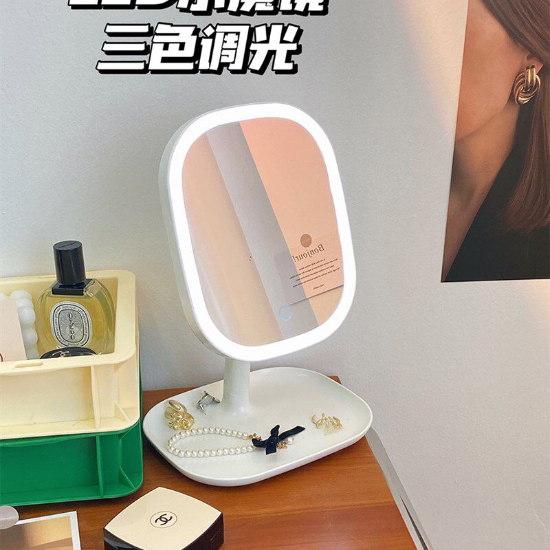 速发镜子化妆镜带灯台用台式桌面大号家妆梳梳妆镜充电补光灯
