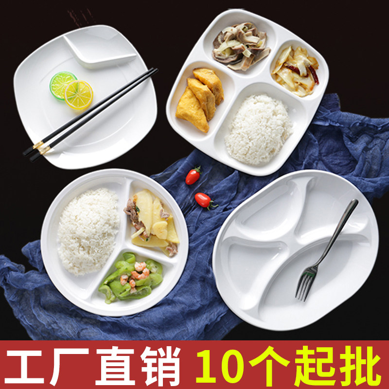 速发2025密胺餐具商用塑餐盘分格餐盘仿瓷快料四格多格套子盘餐碟