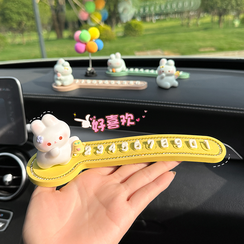 速发车载挪202新款创意临生停车号码牌时车内移车摆件