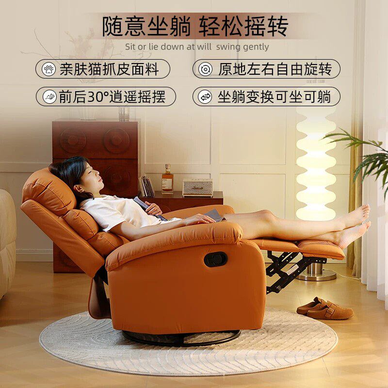 速发居居头等航空沙发多功能舱2026新款可睡可躺懒人沙发