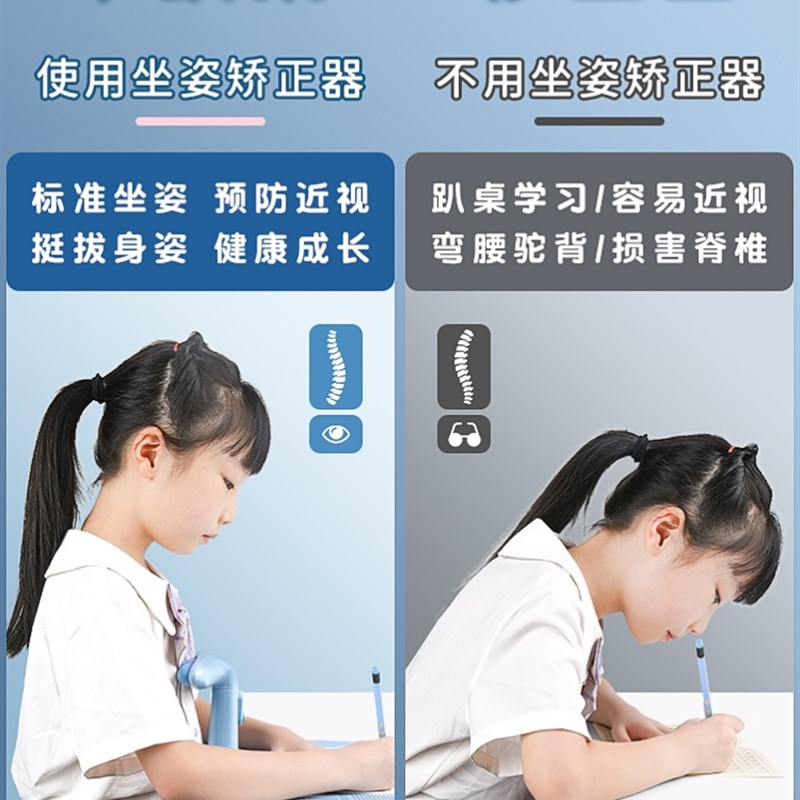 现货速发儿童防近视坐姿矫正器小学生纠正小孩写字矫正器防驼背护