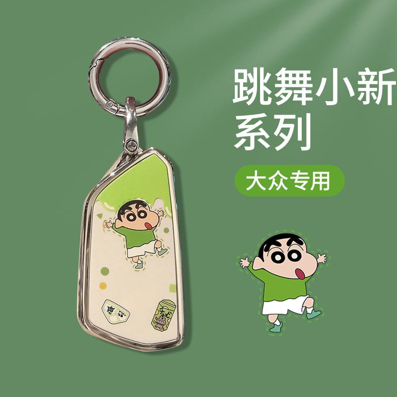 速发大众高x夫8套i渡4凌dL揽巡id揽境r八代pro车id6途昂尔扣