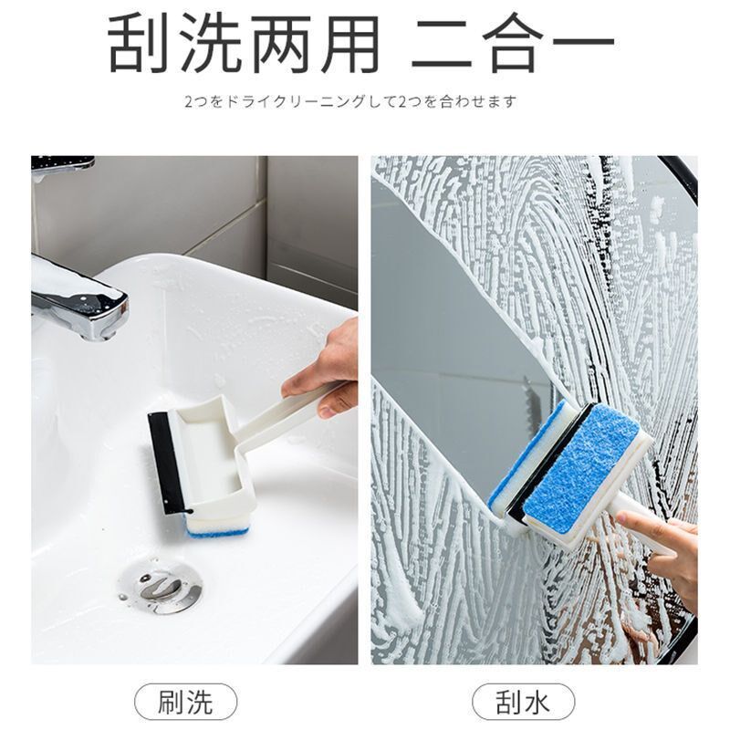 速发卫生间墙面清洁刷浴室瓷砖刷子家用擦窗户玻镜璃子神器刮安