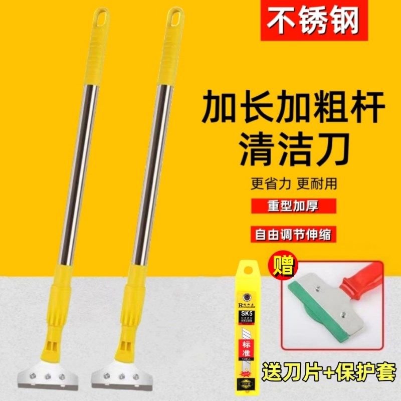 速发特长清洁刀可铲缩款加长不粗加锈钢伸刀美缝除胶刮刀保洁地板