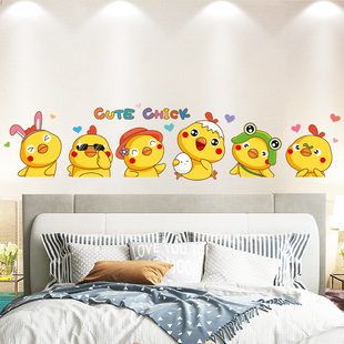 速发儿童房卧室自头背景墙上饰装动物墙贴纸遮丑墙壁贴画墙纸床粘