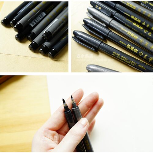 速发日本ZE秀丽笔小小楷小楷中楷签名笔 喜宴签到笔