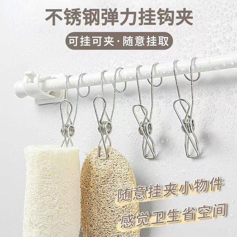 速发不锈钢长尾夹办公资料带钩弹簧夹子厨房浴室台毛巾多功能挂钩
