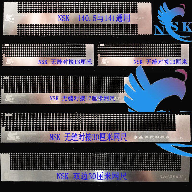 速发点钻尺子点钻网贴尺直绣粘钻笔神器不沾布画直贴工具新款
