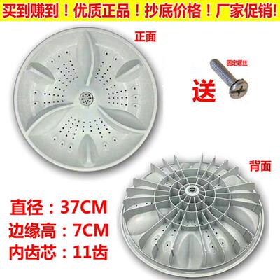 速发厂家韩电洗衣0XQB5-J128A衣XQB机-B85S洗S机波轮配件水叶转盘