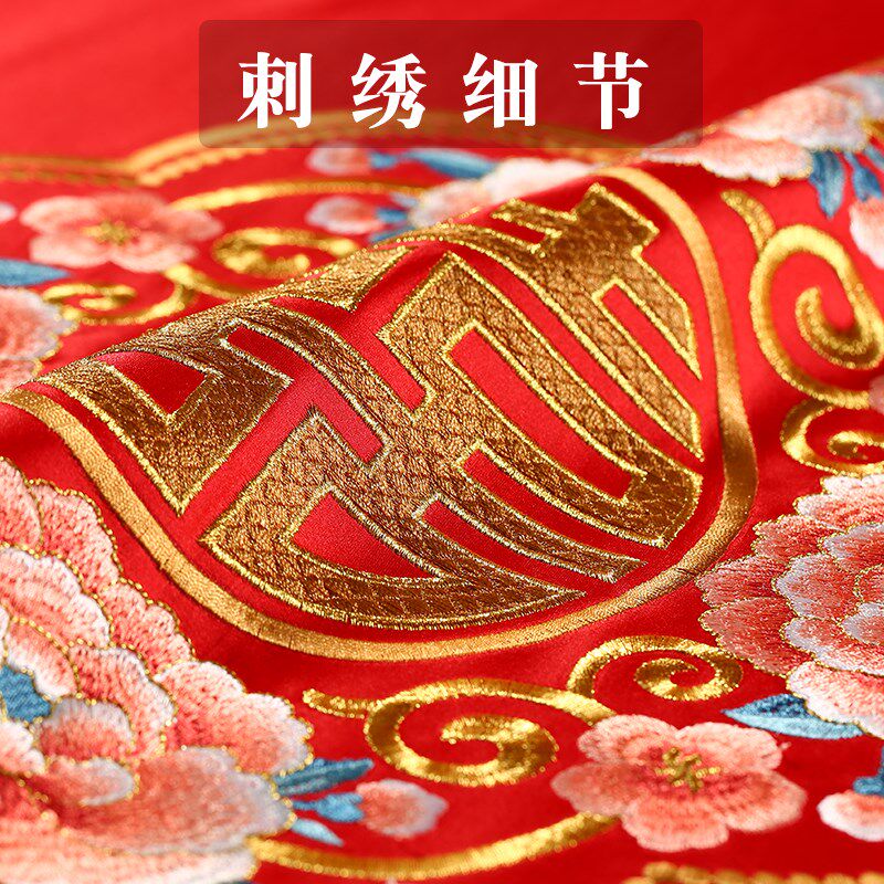 速发餐桌椅子套罩结婚红色喜字椅背套新中式红木椅子坐垫靠背一体