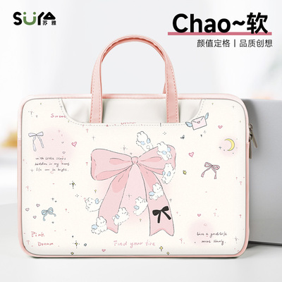 速发SUYA蝴蝶结画电脑a手提14寸适用m包tek护保套小新pro16maook1
