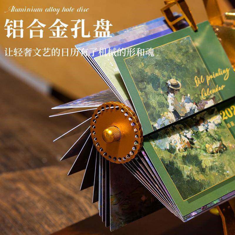 速发机械日历2024年0创金属手摇压意台历文艺按油画性复古翻页日