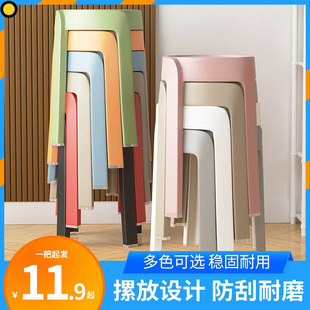 速发可料凳子加厚成人圆凳餐桌板凳塑叠放胶凳简约家用备子椅用凳