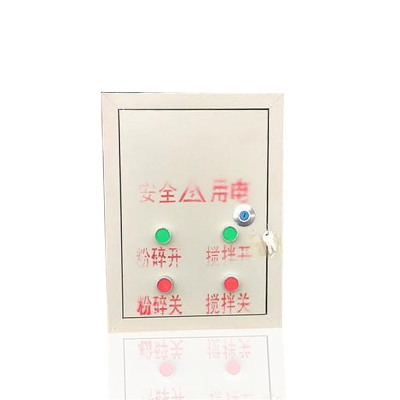 速发新品饲料粉碎机u电箱玉米配打料机开启开关搅制机含表控拌柜
