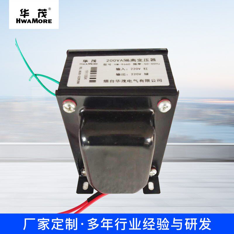 速发加工单相隔离升压0 器变W压220v转80v带屏蔽罩小型变压器